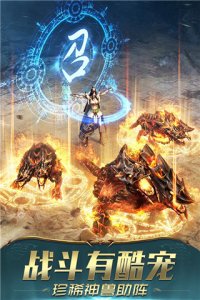 一刀传世高爆版 v101.1.3安卓版