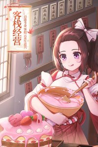 武林外传手机游戏公益服 v1.33.260安卓版