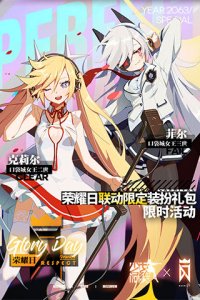少女前线国际版 v3.0100_530安卓版