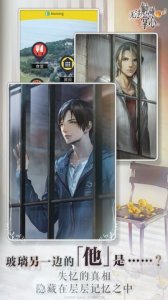 无法触碰的掌心 2.01.48