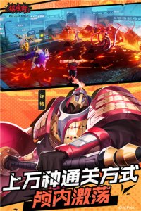 镇魂街武神躯抢先版 v2.51.1安卓版