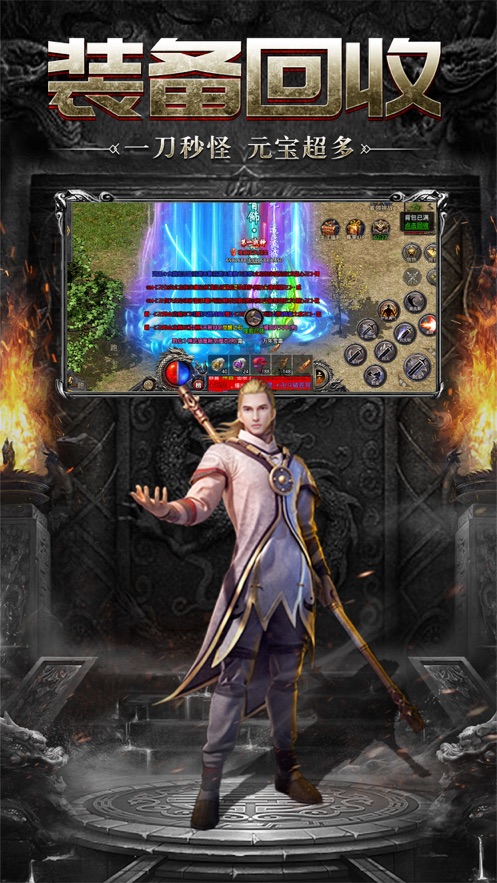 热血挖矿打金神器