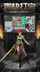 热血挖矿打金神器 v1.5.0