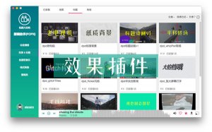 大拍档剪辑助手 v0.1.31官方版