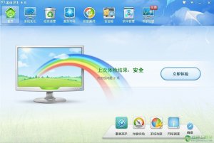 金山卫士(病毒防治软件)4.1.0.2351下载