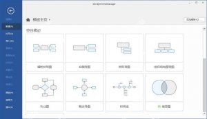 Mindjet MindManager 2017破解版