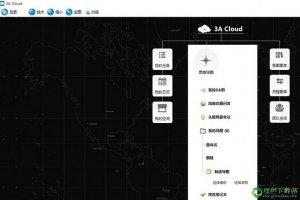 3A思维导图2016.05.09官方版