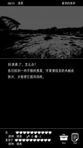 终结的世界与你和我游戏 v1.0.0