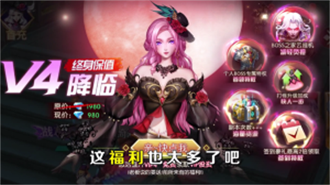 不眠城吸血鬼夜袭最新版