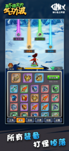 某不稳定的气功波游戏 v1.0.7