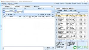 智能新型医院挂号管理软件80.61官方版