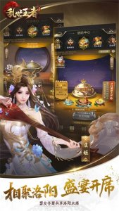 乱世王者最新版本 v2.0.36.72安卓官方版