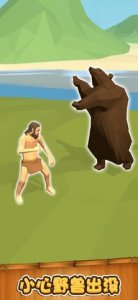 Survival Master 3D手机版 v1.0