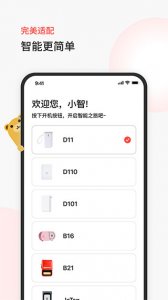 臣小印app v1.16.3安卓版