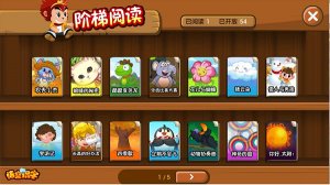 奥创识字幼儿版app下载 v2.30.2安卓版