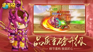 造梦无双小米版 v1.22安卓版
