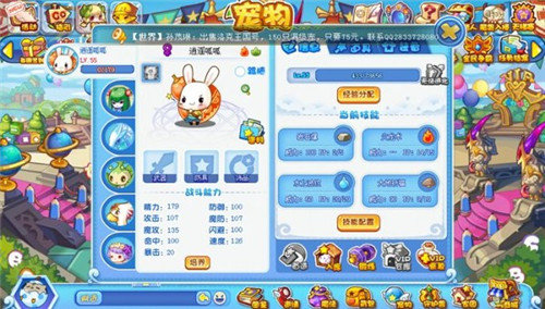 洛克王国手游官方