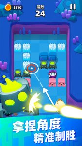 弹球法师最新版2022 v2.3.1安卓版