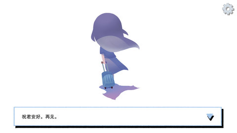 拣爱破解版九游版