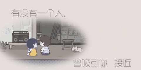 拣爱破解版九游版