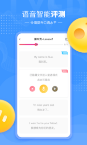 鲤鱼辅导苹果手机版 6.4.3