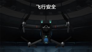DJI Pilot app官方版 v2.5.1.15安卓版
