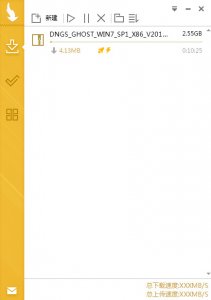 Mydm下载器 20200214 绿色纯净版