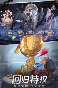 闪烁之光三星版 v3.2.8安卓版