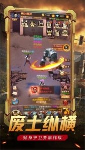 明日希望Android版 v1.11.30