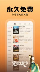 洋葱小说免费阅读手机版 v1.98.16安卓版