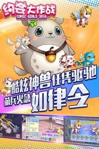 约会大作游戏Android v1.0.1