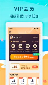 亲子周末app官方最新版 v3.0.7安卓版