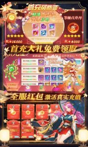 剑雨九天手机游戏 v1.0.1