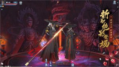 仙梦山河传官方版