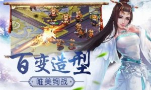 当掌门好快乐手机游戏 v1.0.5