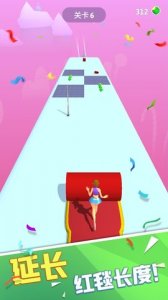 红毯女王手机中文破解版 v0.1.0