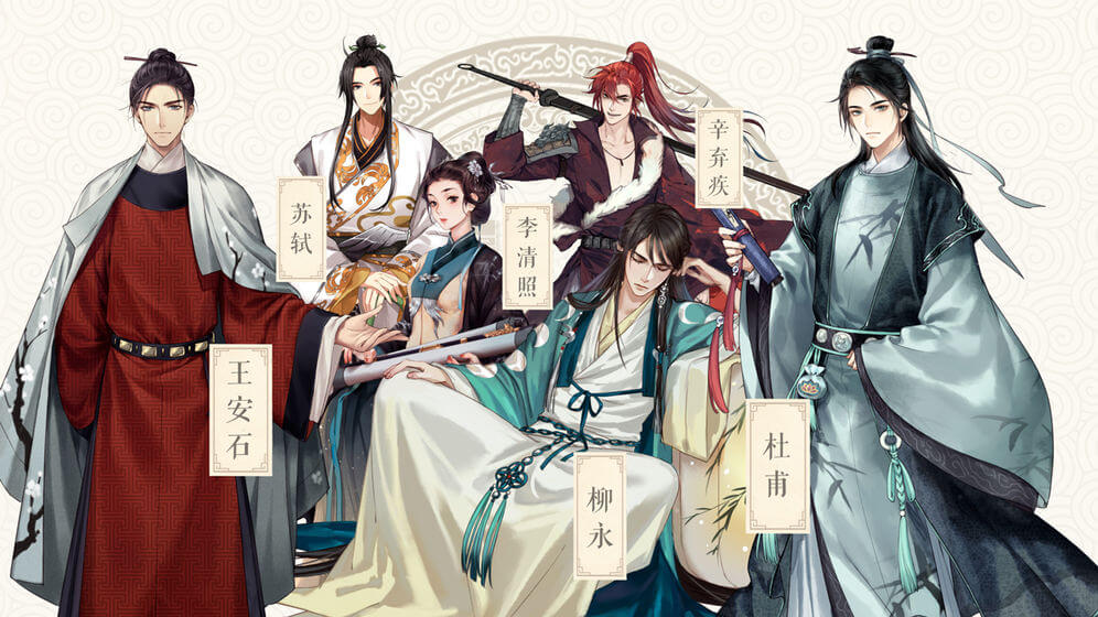 墨魂手游官网公测版