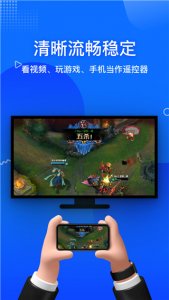 投屏宝app v1.5.8.5安卓版