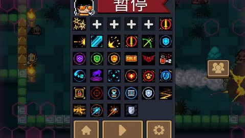 元气骑士3.2.0内购版