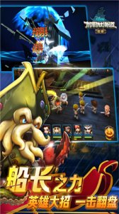 加勒比海盗启航无限钻石版 4.11