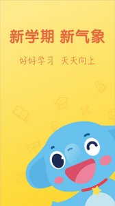 小盒学习app v5.1.40安卓版