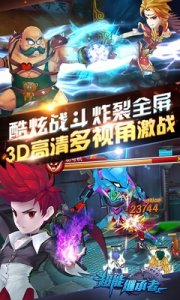 超能继承者PC版 v1.0.11