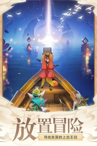 上古王冠华为版 v1.920.120501安卓版