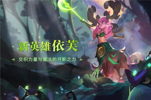 剑与家园打折平台 v1.24.106安卓版