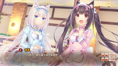nekopara4手机版