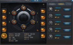 超变传奇手机游戏ios最新版 v3.101