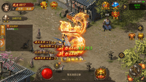 超变传奇手游ios最新版