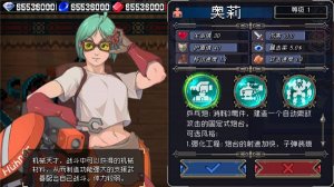 战魂铭人腾讯版 v1.15.0安卓版