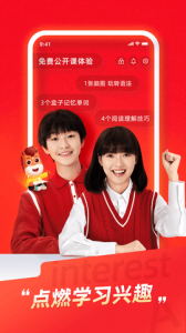 途途课堂苹果手机版 4.31.10