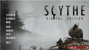 镰刀战争 v1.6.24破解版